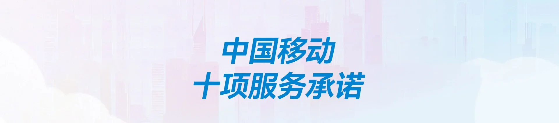 黔江区移动宽带